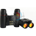 Binocolo compatto 30x60